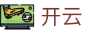 开云（KAIYUN）官方门户 - 移动端在线登录